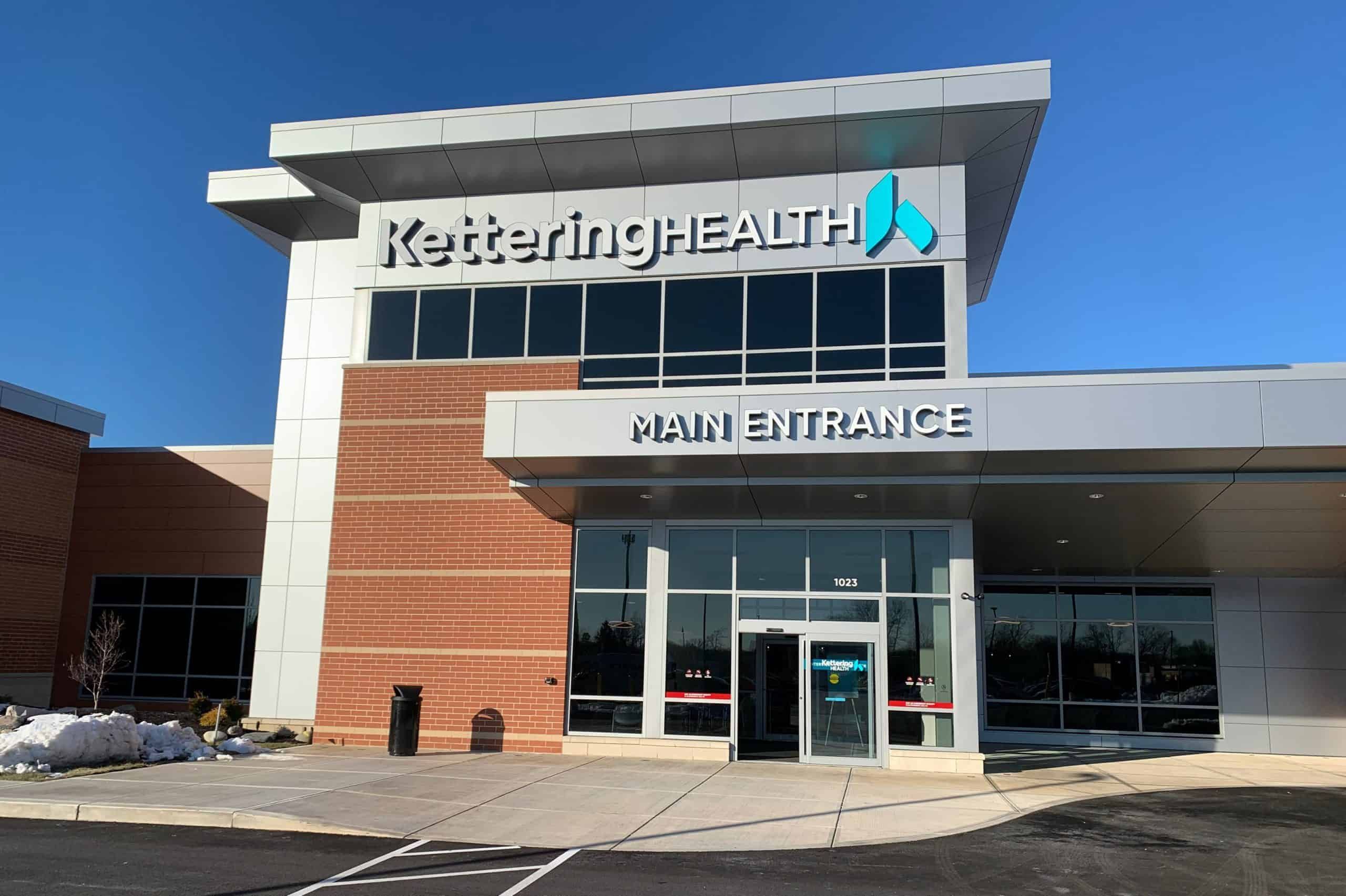 Modern Kettering Health medical facility with glass entrance and brick exterior details.